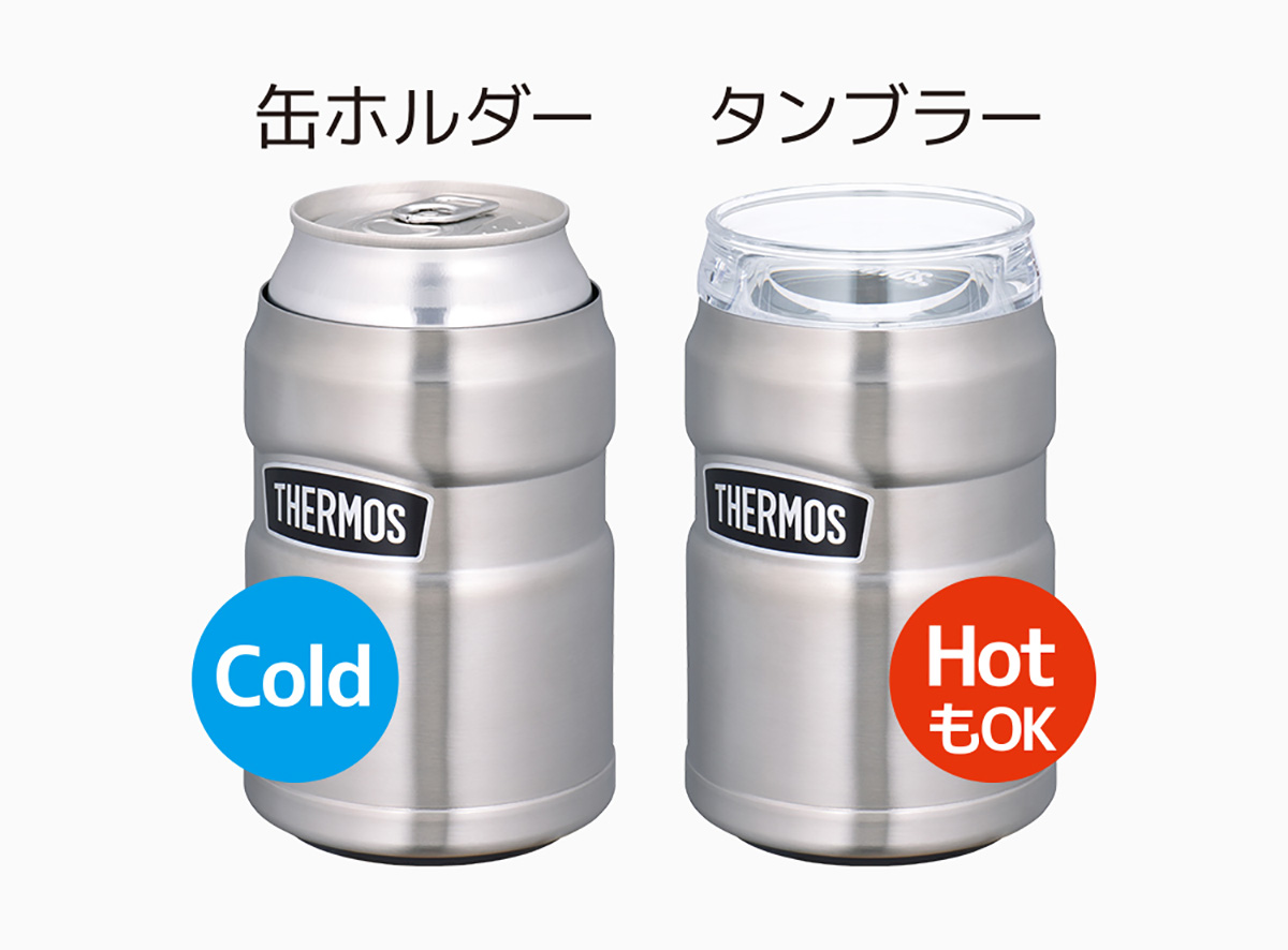 保冷缶ホルダー THERMOS（サーモス）新潟のアウトドアライフストア WEST