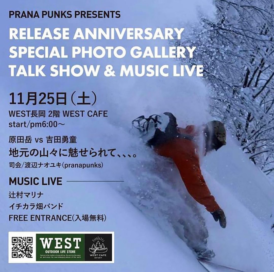 PURANA PUNKS Presents フォトギャラリートークショー&ミュージックイベント開催決定！【WEST長岡店】