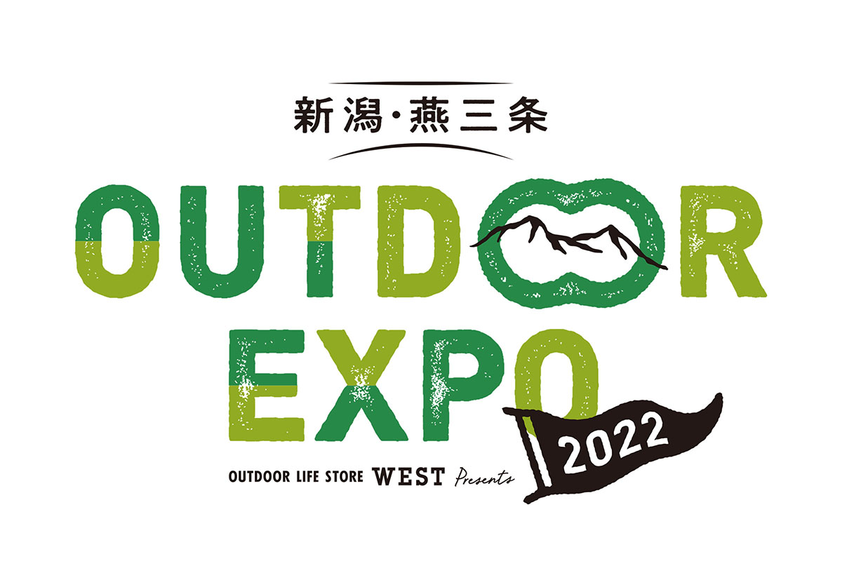 【新潟・燕三条 OUTDOOR EXPO 2022】開催決定のお知らせ【第1弾出展ブース発表！】
