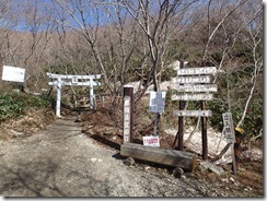 那須岳に行ってきました。