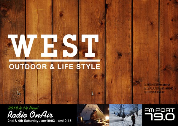 WEST OUTDOOR LIFE STYL