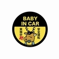 鹿番長ステッカー（BABY IN CAR）